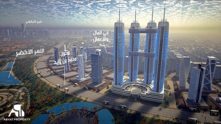 نايل بيزنس سيتي – Nile Business City