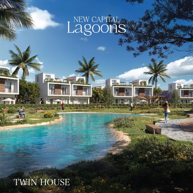 كمبوند لاجونز العاصمة الإدارية الجديدة