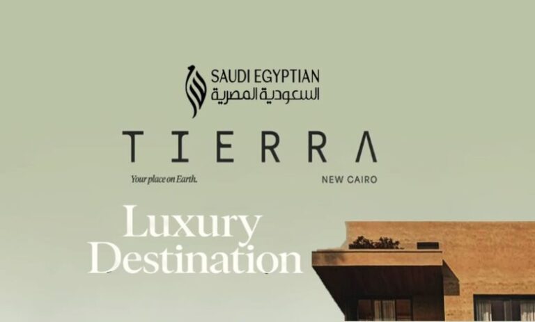 كمبوند تييرا التجمع السادس